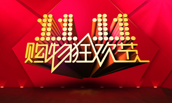 雙十一來了!硅藻泥網購靠譜嗎？
