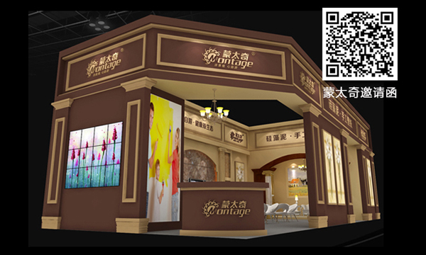 2016年北京建博會：蒙太奇硅藻泥·手工壁紙品牌邀“您”共同創業